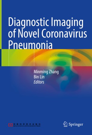 Diagnostic Imaging of Novel Coronavirus Pneumonia圖片