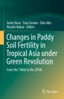 Changes in Paddy Soil Fertility in Tropical Asia under Green Revolution : From the 1960s to the 2010s image