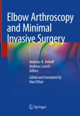 Elbow Arthroscopy and Minimal Invasive Surgery image