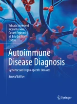 Autoimmune Disease Diagnosis圖片