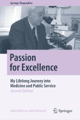 Passion for Excellence圖片
