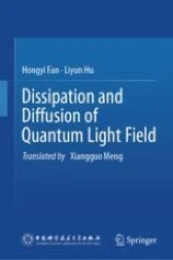 Dissipation and diffusion of quantum light field圖片