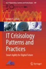 IT crisisology patterns and practices圖片