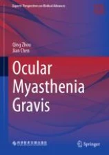 Ocular Myasthenia Gravis圖片