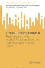 Virtual turning points II圖片