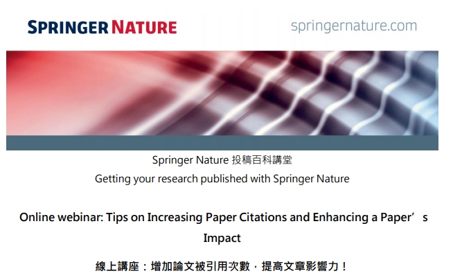 Springer Nature free webinar