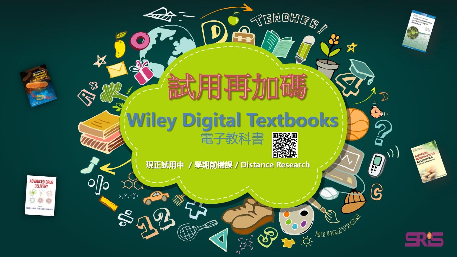 Wiley Digital TextBooks Trial