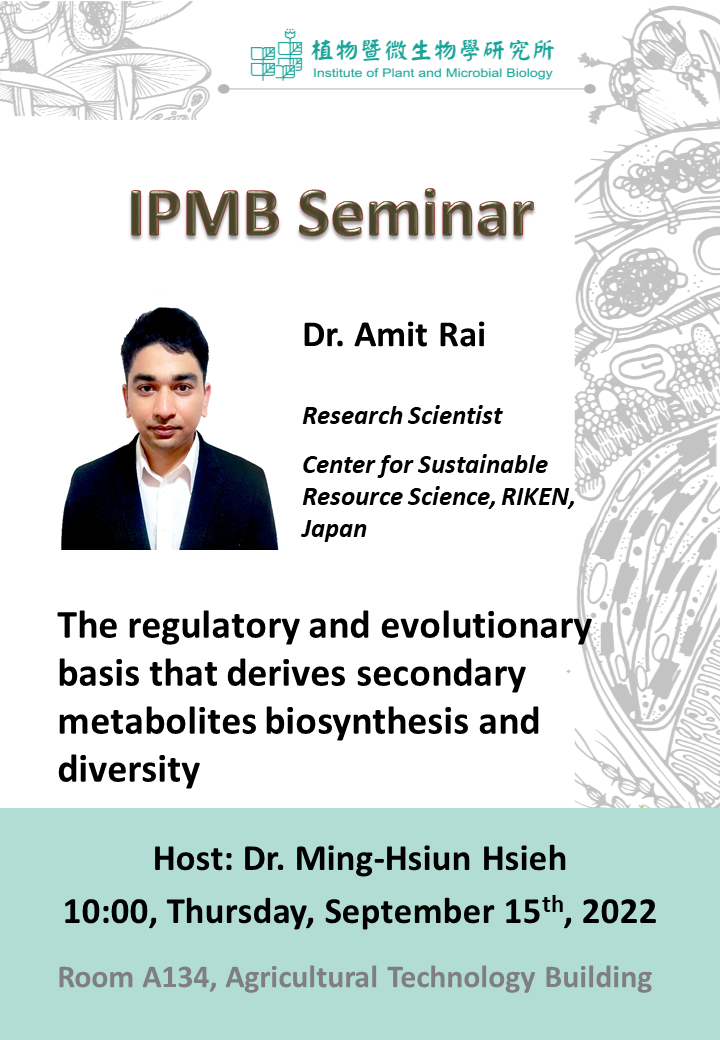 9/15 IPMB Seminar