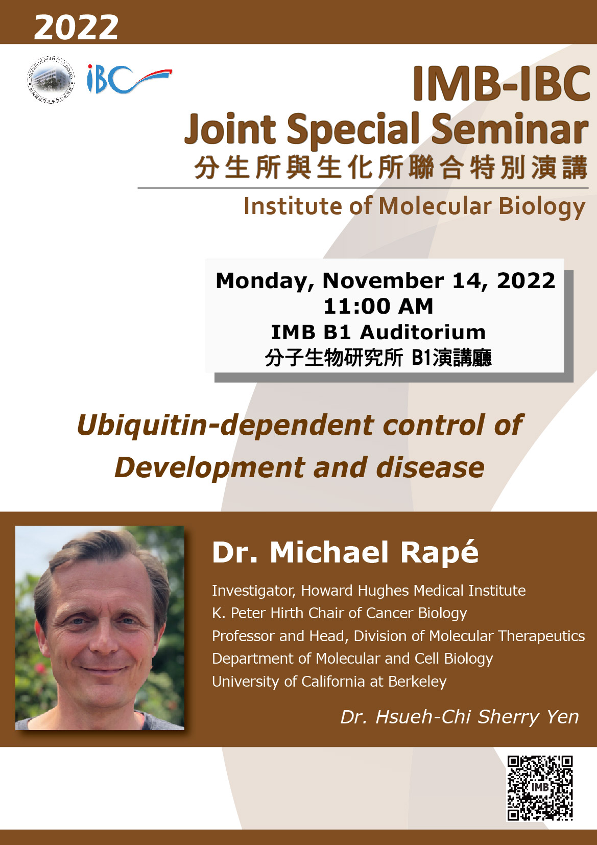 11/14 IMB、IBC Joint Special Seminar
