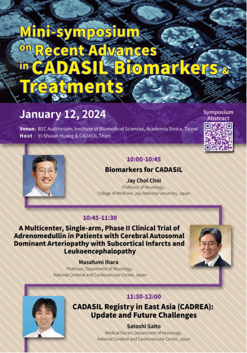 Mini-symposium on Recent Advances in CADASIL Biomarkers and Treatments