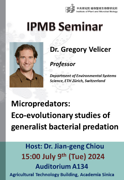 7/9 IPMB Seminar