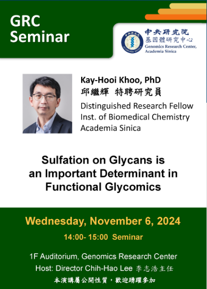 11/6 GRC Seminar