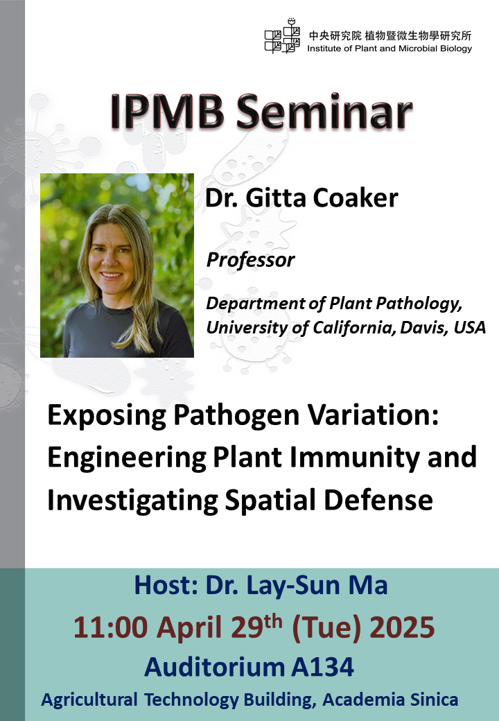 04/29 IPMB Seminar