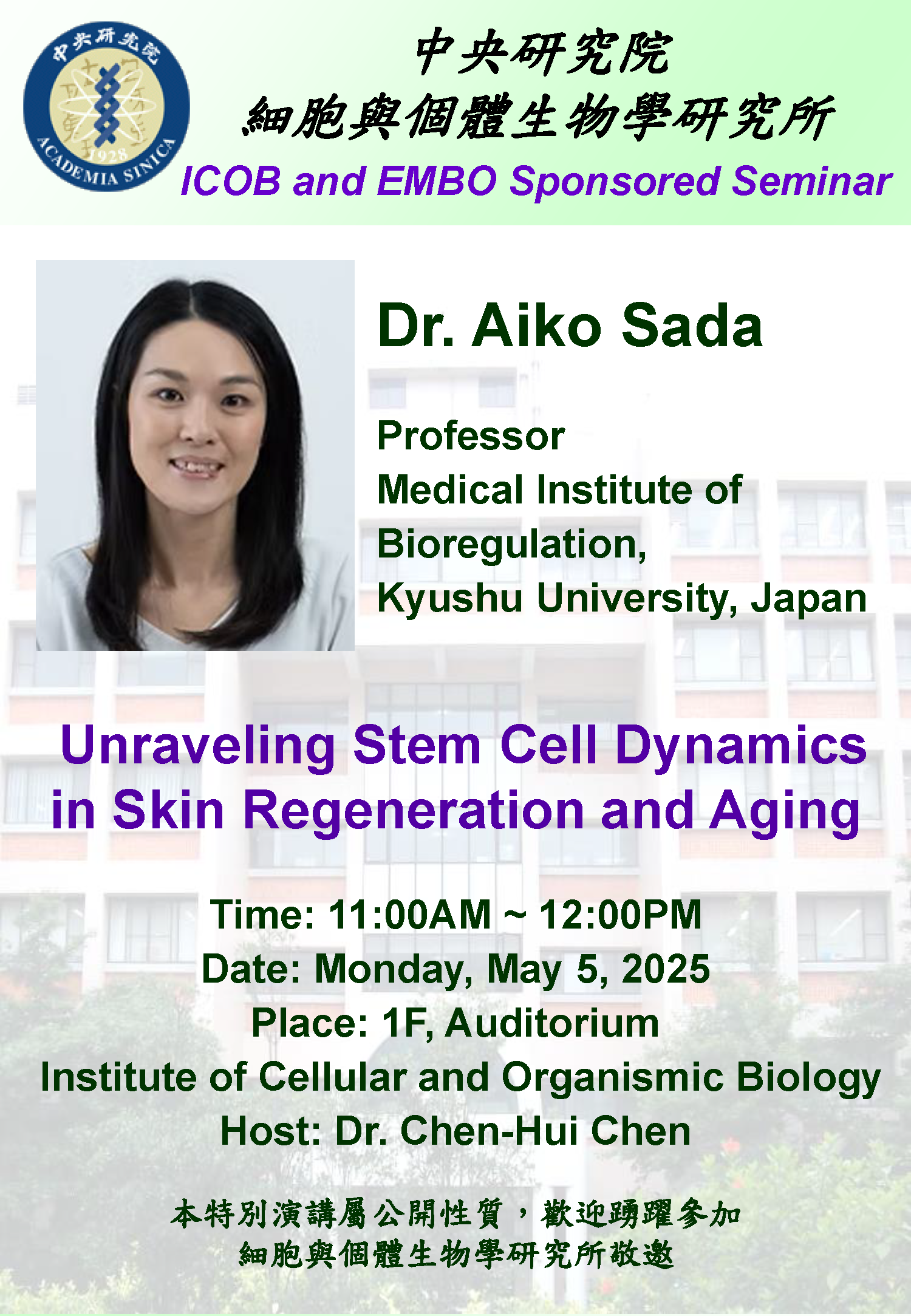 05/05 ICOB Seminar
