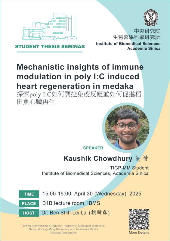 04/30 IBMS Seminar