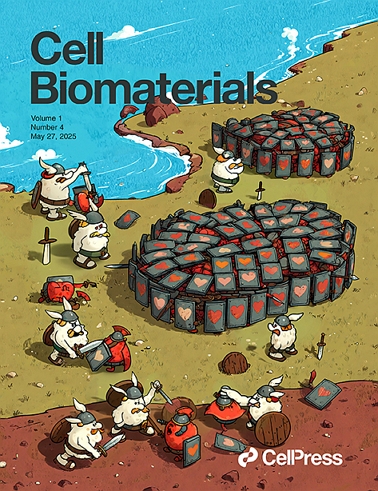 Cell Biomaterials 電子期刊試用