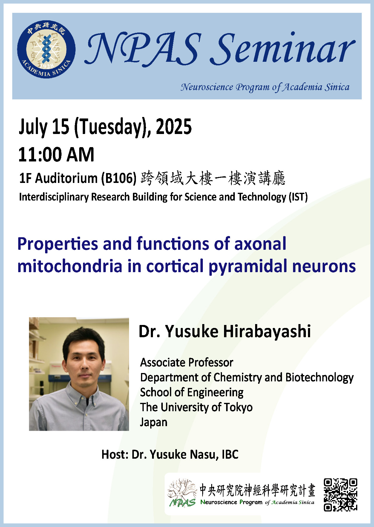 7/15 NPAS Seminar