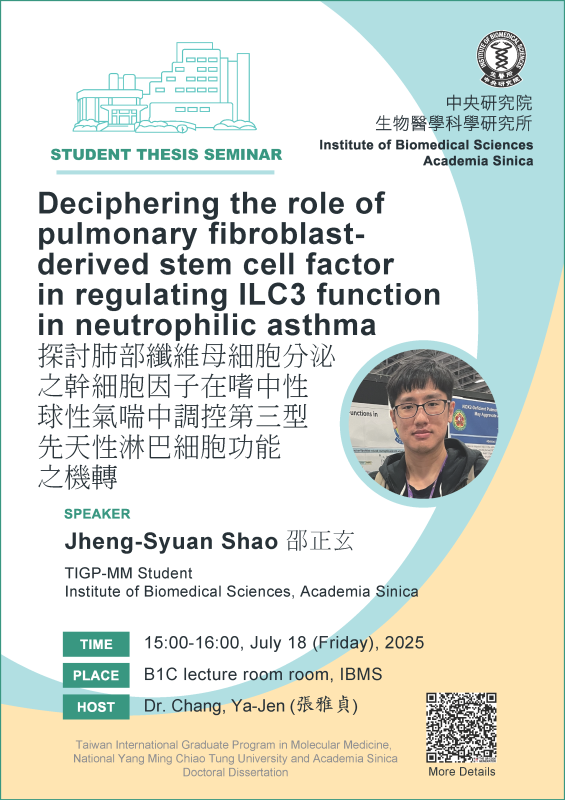 7/18 IBMS Seminar
