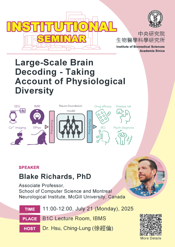 7/21 IBMS Seminar