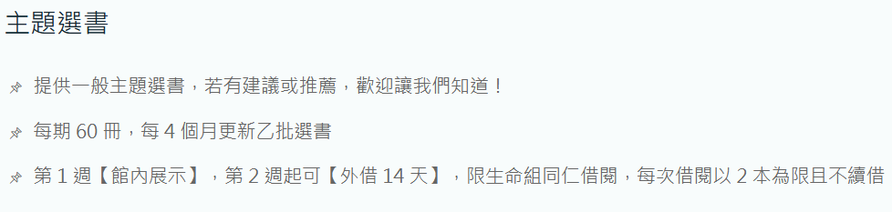 在墨香中慢行