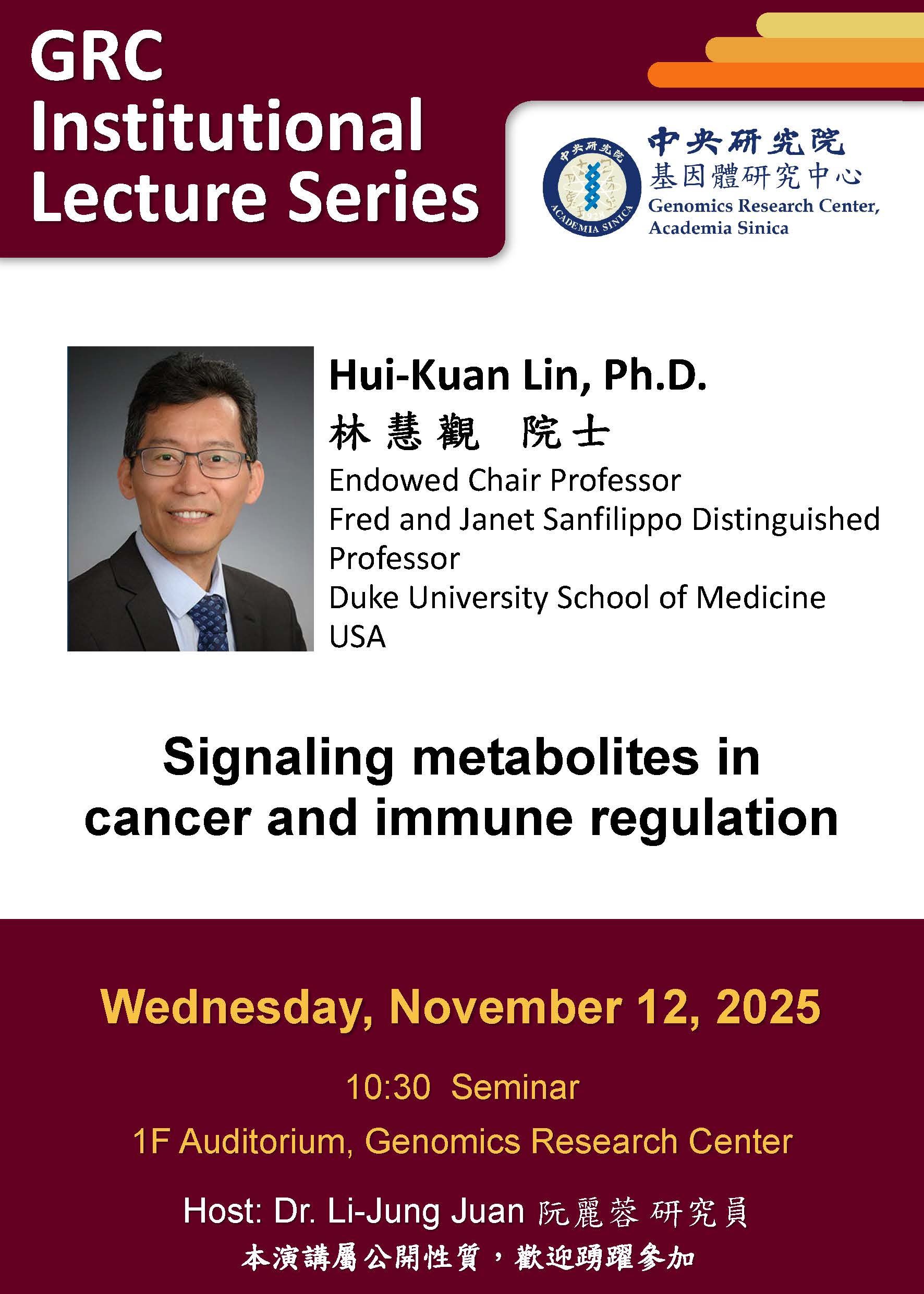 11/12 基因體演講 