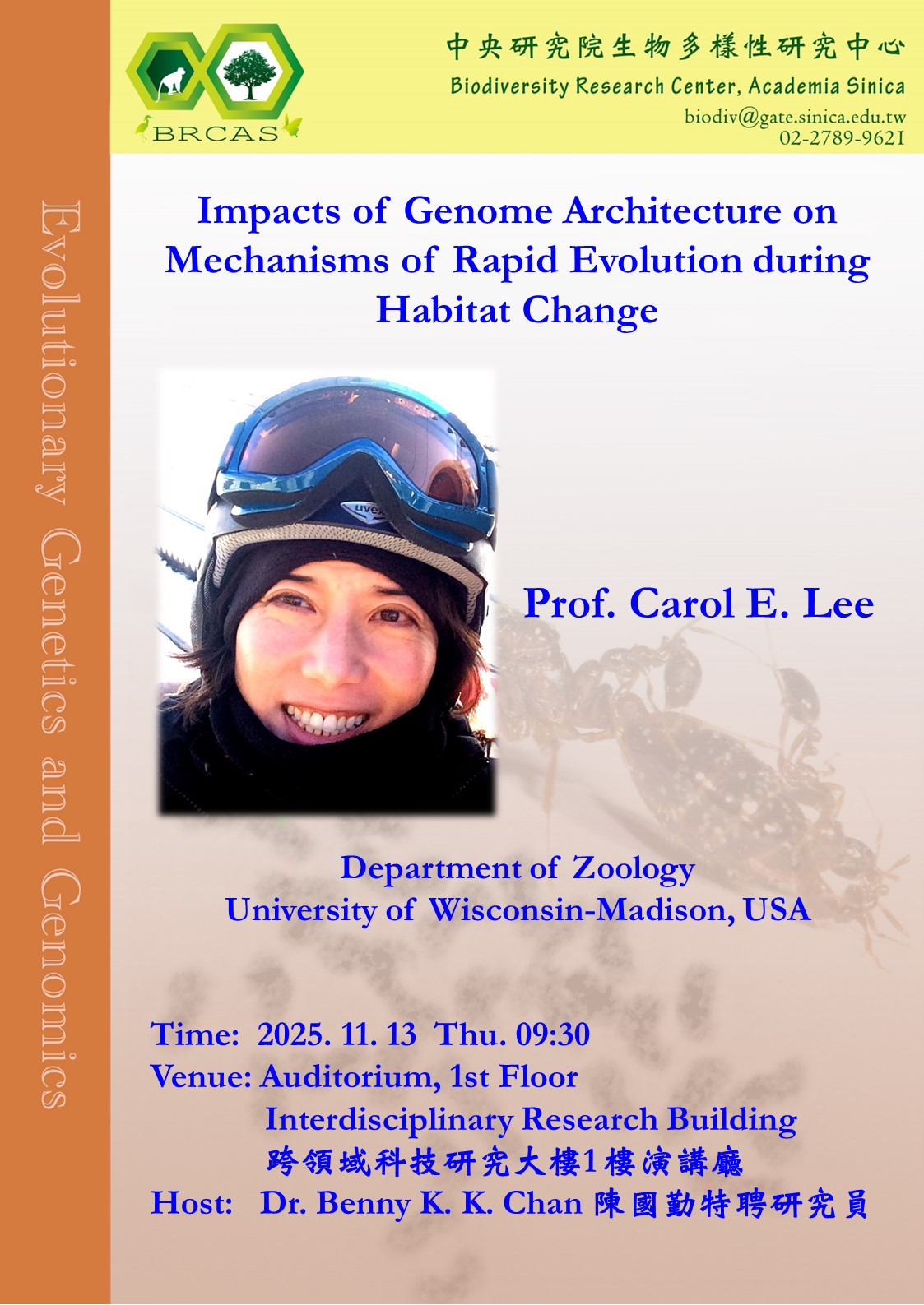 11/13 生多中心演講