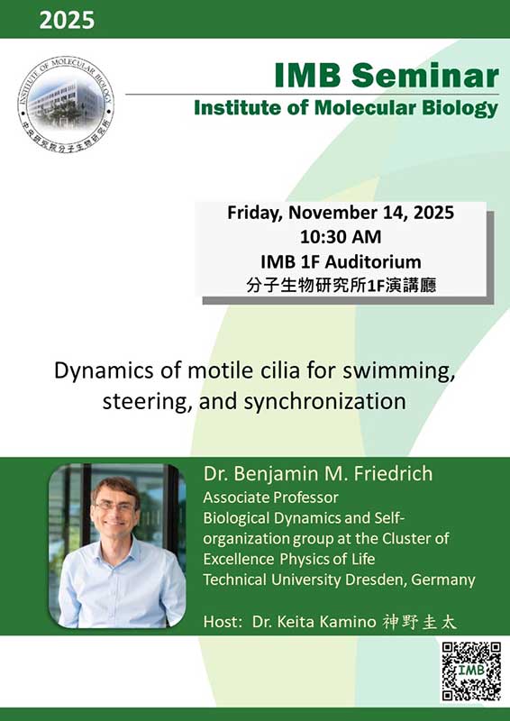 11/14 分生所演講 