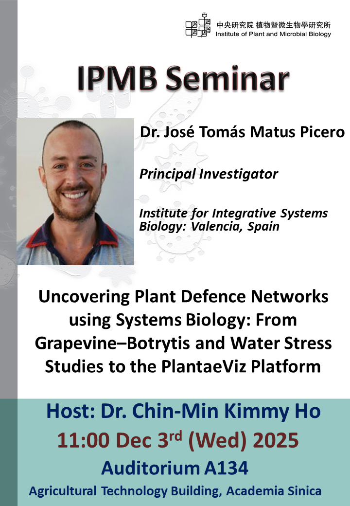 12/03 植微所演講 