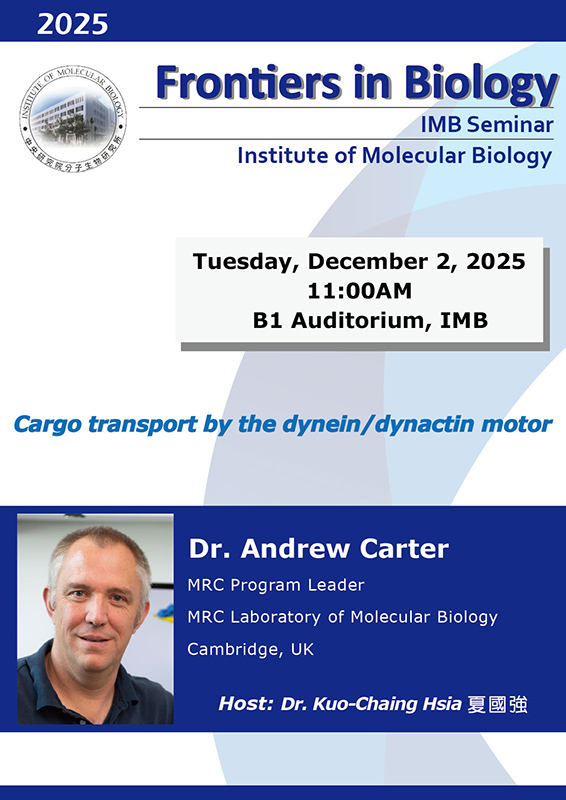 12/02 分生所演講 