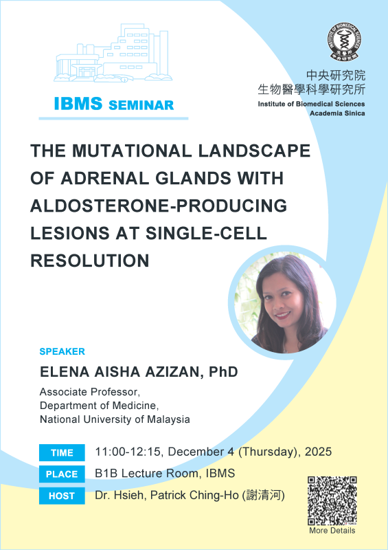 12/04 生醫所演講
