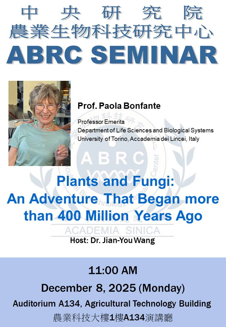 12/08 農生中心演講 