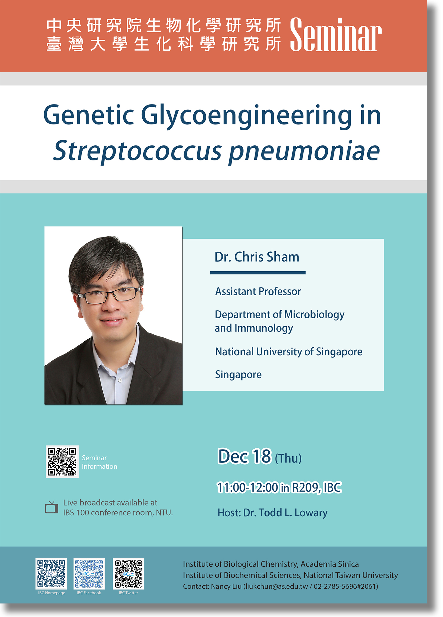 12/18 生化所演講