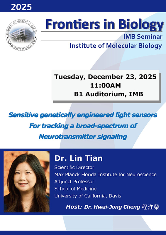 12/23 分生所演講