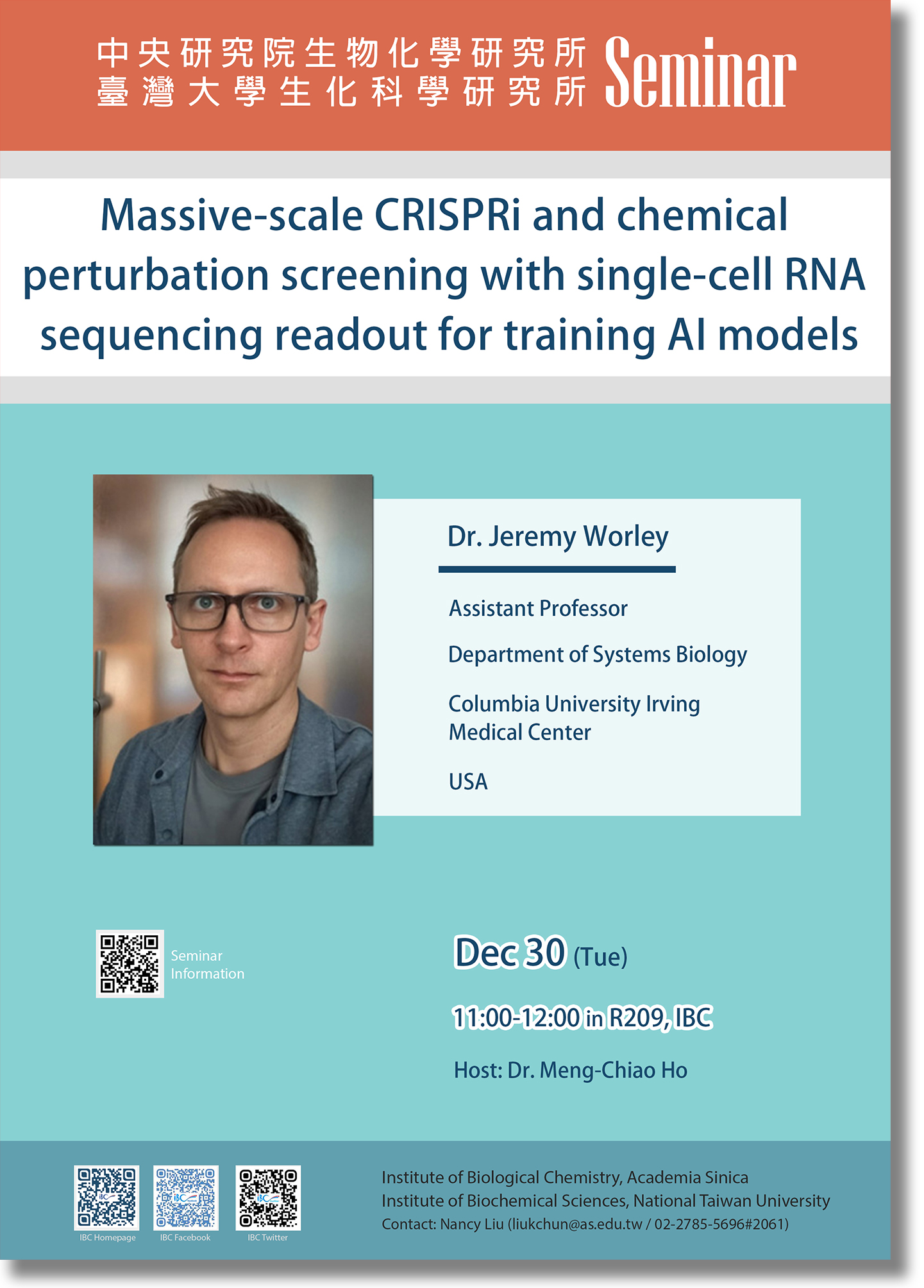 12/30 生化所演講