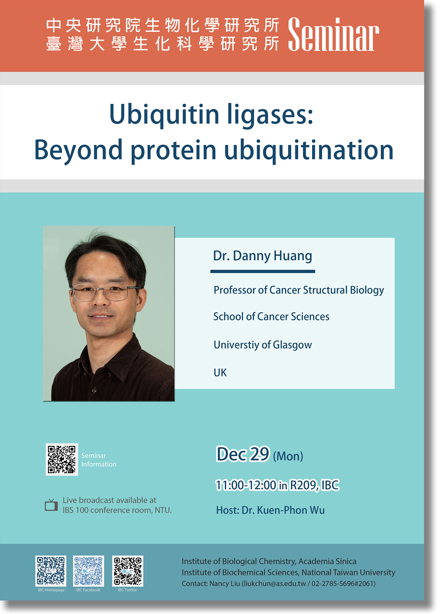 12/29 生化所演講