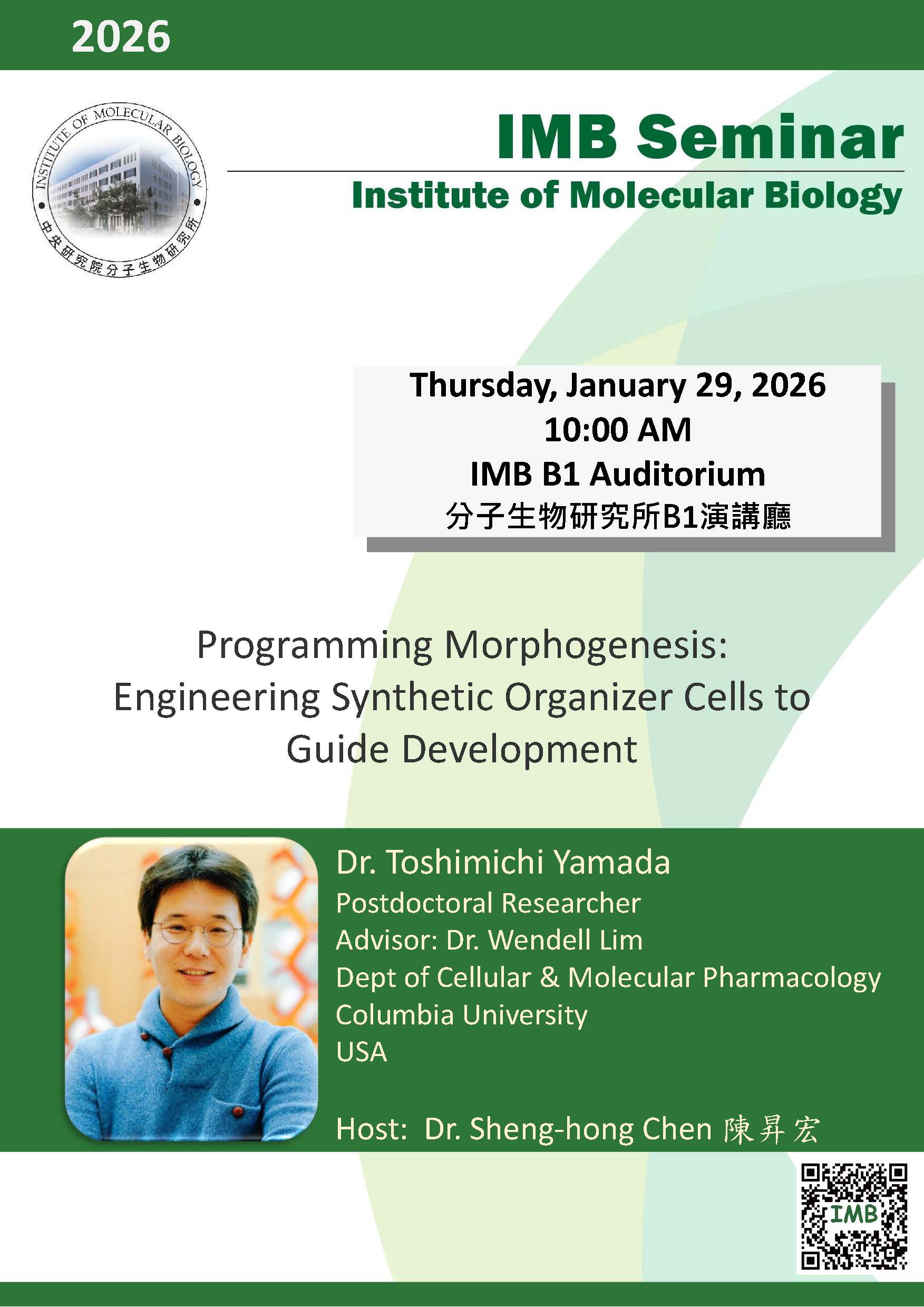 01/29 IMB Seminar
