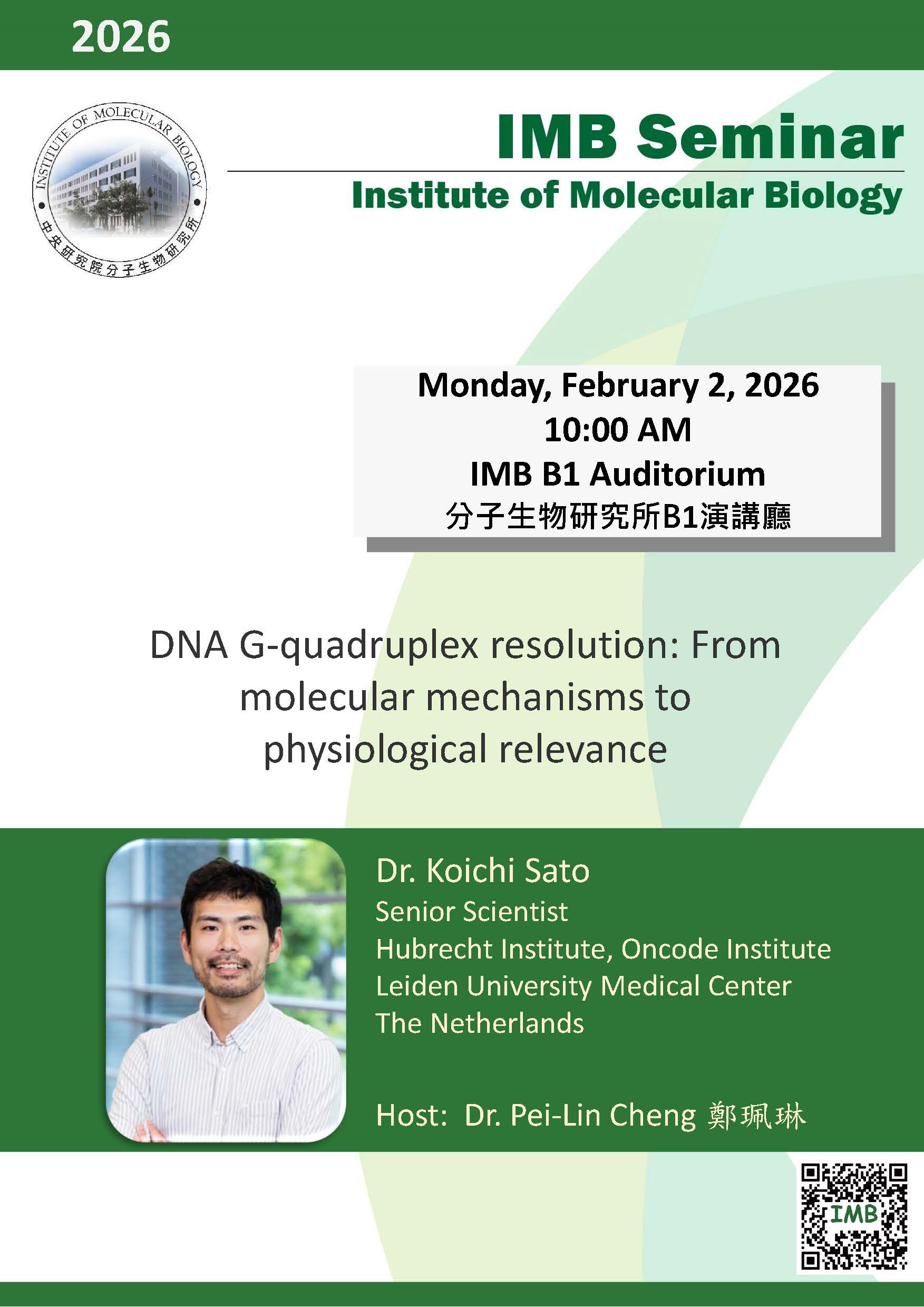 02/02 IMB Seminar