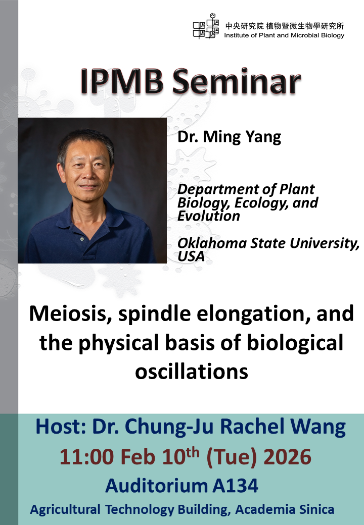 02/10 植微所演講