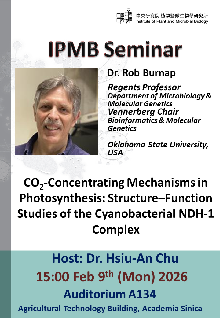 02/09 植微所演講