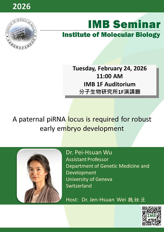 02/24 分生所演講