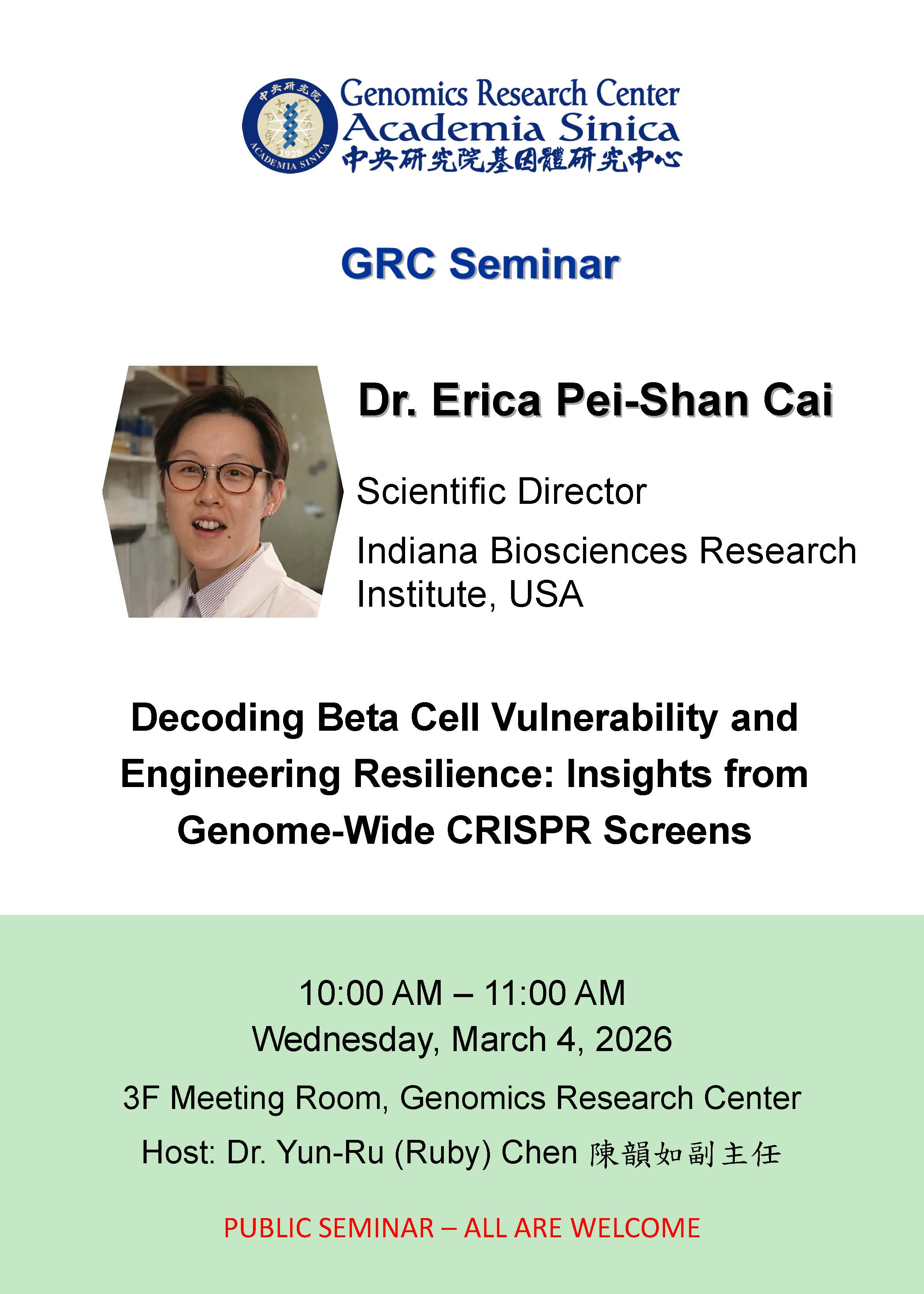 03/04 基因體中心演講