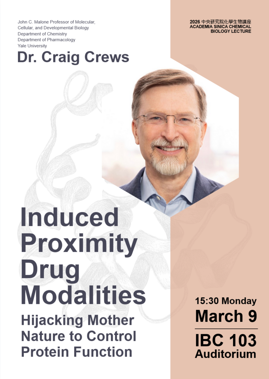 03/09 生化所演講