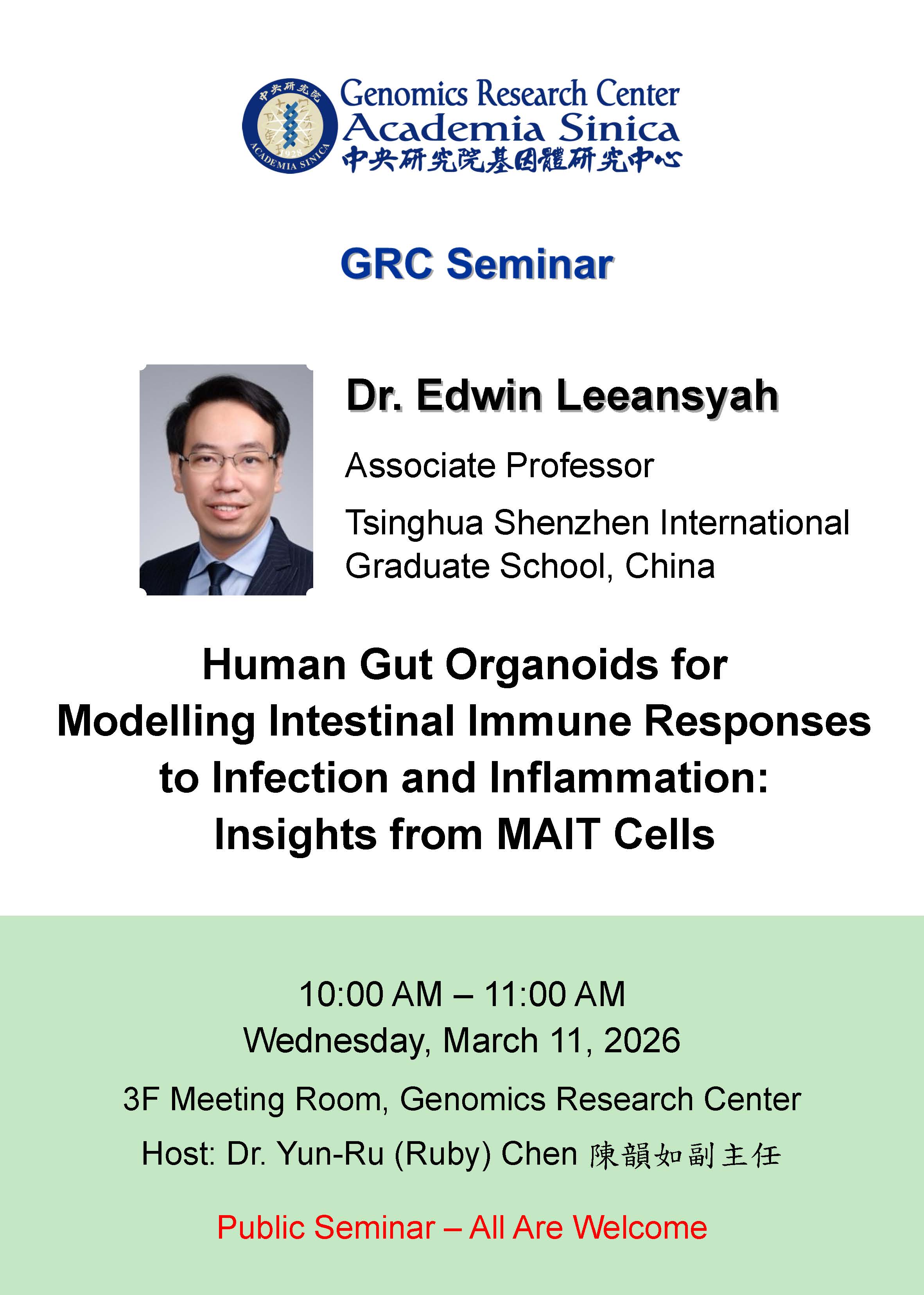 03/11 基因體中心演講