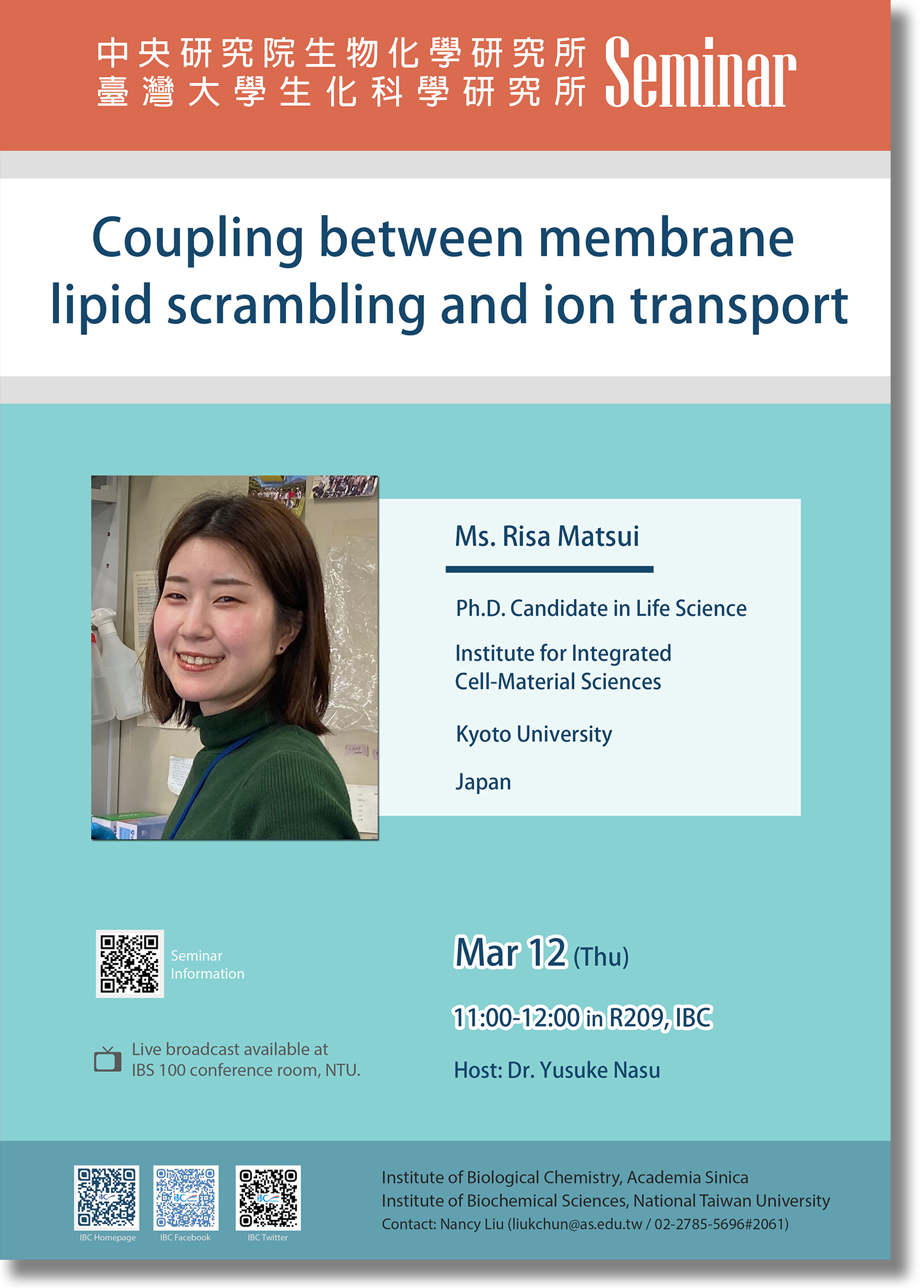 03/12 生化所演講
