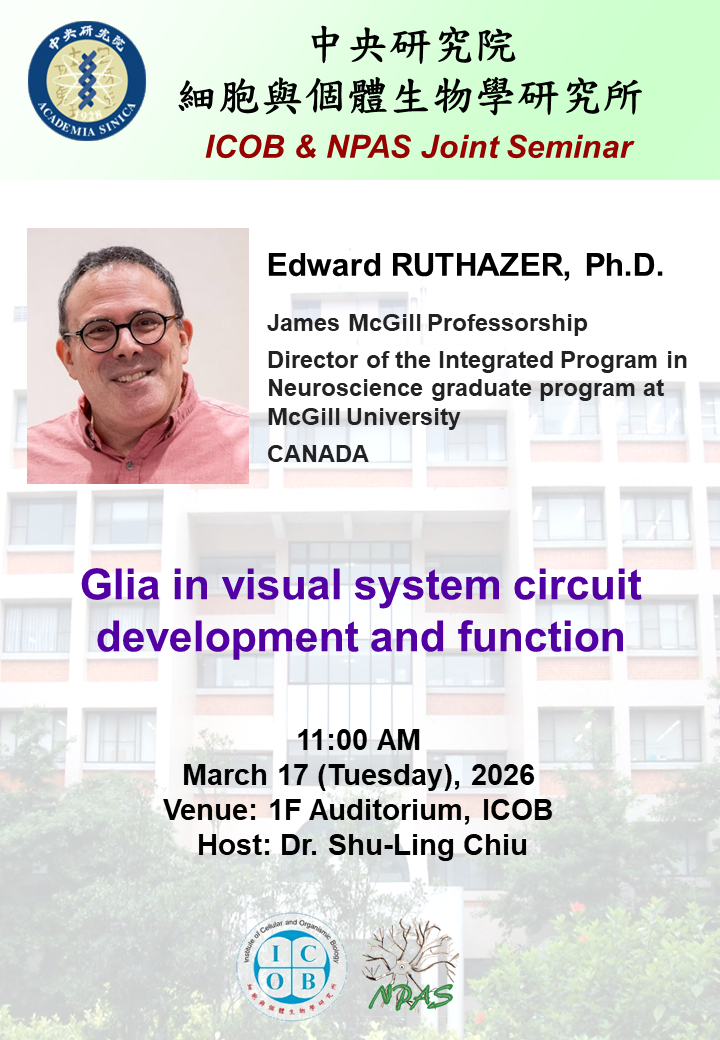 03/17 細生所與NPAS合辦演講