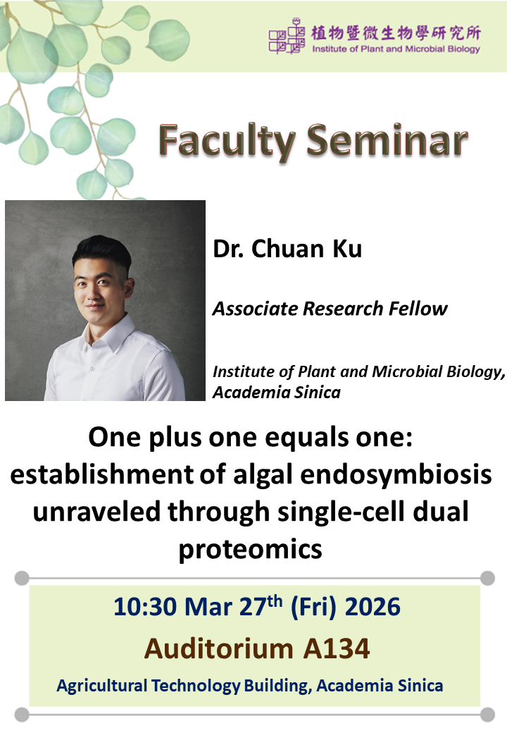 03/27 植微所演講
