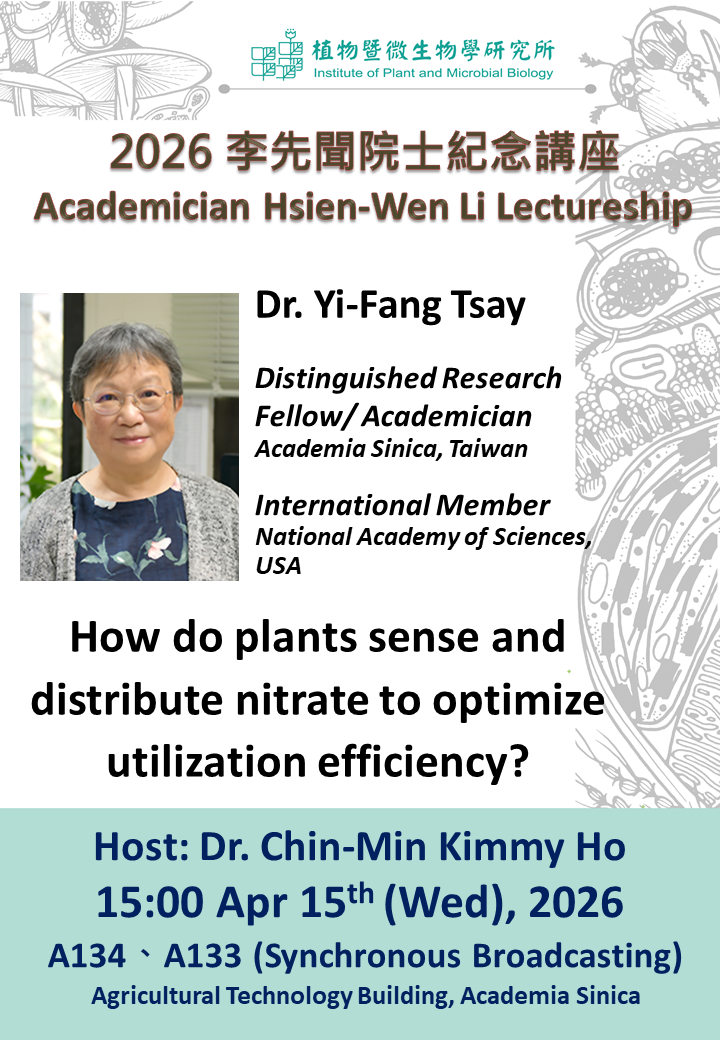 04/15 IPMB Seminar