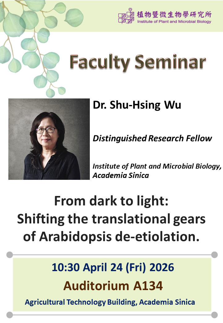 04/22 IPMB Seminar