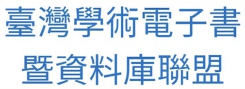 115 年電子書試用