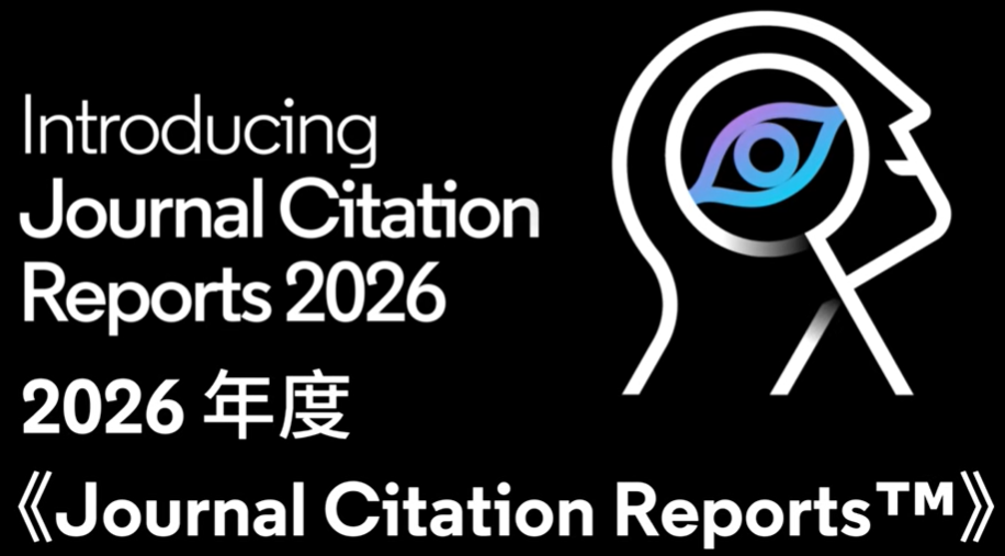 The 2026 Journal Citation Reports (JCR) have been released as of June 17, 2026